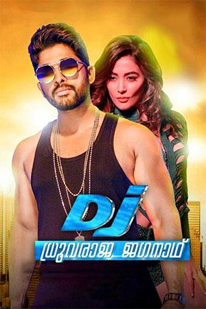 Dj – Duvvada Jagannadham (2017) Hindi Dubbed Full Movie 480p [500MB] | 720p [1.2GB] | 1080p [3.2GB]