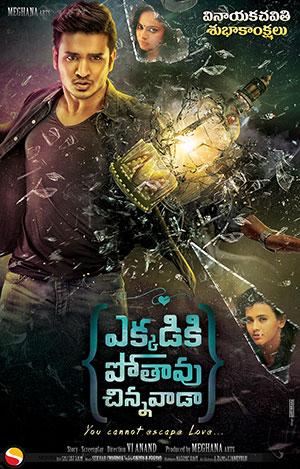 Ekkadiki Pothavu Chinnavada (2016) Hindi Dubbed Full Movie WEB-DL 480p [425MB] | 720p [1GB] | 1080p [3.8GB]