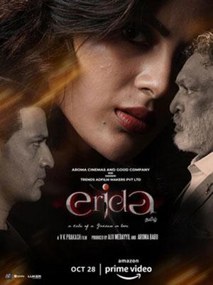 Erida (2021) Dual Audio [Hindi-Tamil] WeB-DL 480p [450MB] | 720p [1GB] | 1080p [2GB]