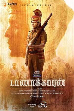 Taanakkaran (2022) Multi Audio [Tamil + Telugu + Kannada + Malayalam] 480p [550MB] | 720p [1.2GB] | 1080p [3GB]