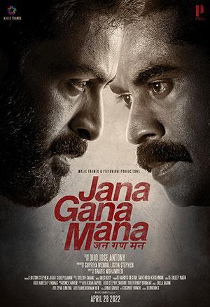 Jana Gana Mana (2022) [Hindi-HQ Dubbed + Malayalam] Full Movie WEB-DL 480p [500MB] | 720p [1.2GB] | 1080p [3GB]