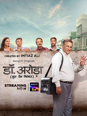 Dr. Arora Season 1 (2022) Hindi SonyLIV Complete Web Series 480p | 720p | 1080p WEB-DL