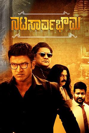 NatasaarvaBhowma (2021) WEB-DL Hindi [HQ PROPER Dubbed] Full Movie 480p [470MB] | 720p [1.2GB] | 1080p [2.8GB]