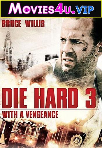 Die Hard 3: With a Vengeance (1995) Dual Audio {Hindi-English} 480p [400MB] | 720p [1.2GB] | 1080p [4GB]