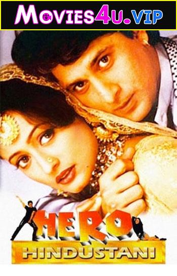 Hero Hindustani (1998) Hindi Full Movie WEB-DL 480p [400MB] | 720p [1.1GB] | 1080p [2.4GB]