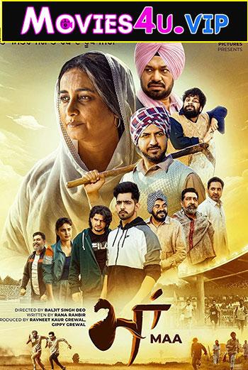 Maa (2022) Punjabi Full Movie HDTVRip 480p [500MB] | 720p [1.4GB] | 1080p [4GB]