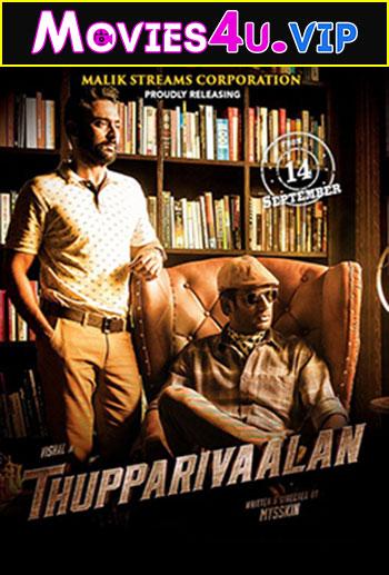 Thupparivaalan (2017) Dual Audio [Hindi + Tamil] WeB-DL 480p [550MB] | 720p [1.4GB] | 1080p [2.8GB]