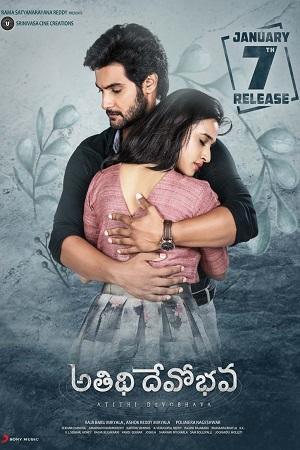 Atithi Devobhava (2022) Dual Audio [Hindi + Telugu] Full Movie WEB-DL 480p [450MB] | 720p [1.2GB] | 1080p [2.7GB]