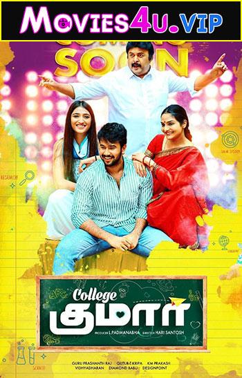 College Kumar (2020) Dual Audio [Hindi ORG + Telugu] Full Movie WEB-DL 480p [400MB] | 720p [1GB] | 1080p [2.4GB]