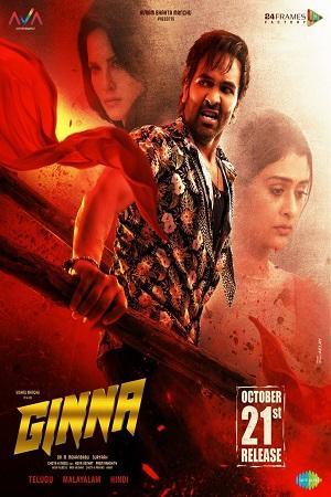 Ginna (2022) Dual Audio [Hindi (Cleaned) + Telugu] Full Movie WEB-DL 480p [500MB] | 720p [1.1GB] | 1080p [2.2GB]