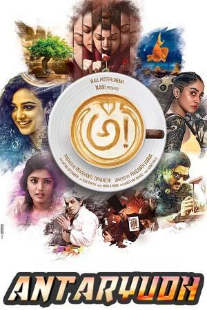 Antaryudh – Awe! (2018) Dual Audio [Hindi + Telugu] Full Movie WEB-DL 480p [350MB] | 720p [1.1GB] | 1080p [3.3GB]