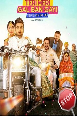 Teri Meri Gal Ban Gayi (2022) Punjabi Full Movie WEB-DL 480p [530MB] | 720p [1.3GB] | 1080p [3GB]