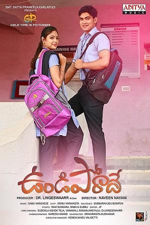 Undiporaadhey (2019) Dual Audio [Hindi + Telugu] WeB-DL 480p [500MB] | 720p [1.2GB] | 1080p [2.5GB]