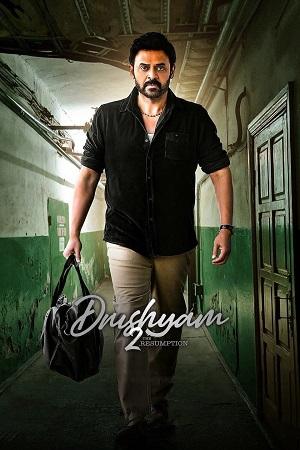 Drushyam 2 (2021) Dual Audio [Hindi-Telugu] WEB-DL 480p [450MB] | 720p [1.4GB] | 1080p [3GB]