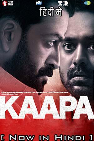 Kaapa (2022) WEB-DL Dual Audio [Hindi ORG + Malayalam ORG] 480p [500MB] | 720p [1.3GB] | 1080p [3GB]