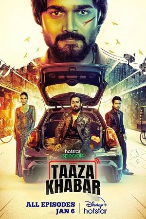 Taaza Khabar (Season 1) Hindi Hotstar Special Complete Web Series 480p | 720p | 1080p | 2160p WEB-DL