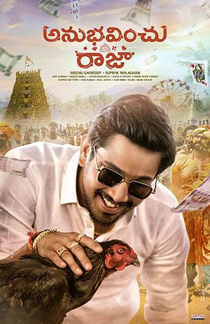 Anubhavinchu Raja (2021) Multi Audio [Hindi + Tamil + Telugu] WeB-DL 480p [450MB] | 720p [1.2GB] | 1080p [2.5GB]