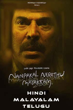 Nanpakal Nerathu Mayakkam (2023) Dual Audio [Hindi + Malayalam] Full Movie WEB-DL 480p [350MB] | 720p [1GB] | 1080p [2.2GB]