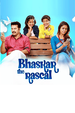 Bhaskar the Rascal (2015) Dual Audio [Hindi + Malayalam] WEB-DL 480p [490MB] | 720p [1.3GB] | 1080p [3GB]