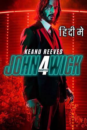 John Wick: Chapter 4 (2023) BluRay Dual Audio {Hindi ORG. DD 5.1 + English} 480p [580MB] | 720p [1.6GB] | 1080p [3.5GB] | 2160p 4K