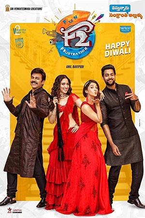 F2: Fun and Frustration (2019) WEB-DL ORG. Dual Audio [Hindi + Telugu] 480p [500MB] | 720p [1.4GB] | 1080p [3GB]