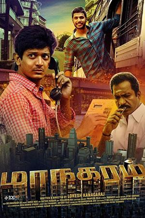 Maanagaram (2017) WEB-DL UnCut Dual Audio [Hindi DD5.1 +Tamil] Full Movie 480p [450MB] | 720p [1.3GB] | 1080p [2.3GB]