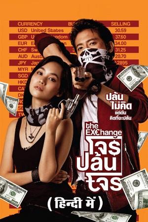 The Exchange (2019) WEB-DL Dual Audio {Hindi-Thai} 480p [350MB] | 720p [850MB] | 1080p [1.5GB]