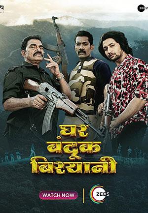 Ghar Banduk Biryani (2023) Marathi Full Movie WEB-DL 480p [500MB] | 720p [1.3GB] | 1080p [3.3GB] | 2160p 4K [7.3GB]