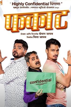 Phakaat (2023) Marathi Full Movie WEB-DL 480p [480MB] | 720p [1.1GB] | 1080p [2.4GB]