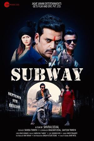 Subway (2022) HDRip Hindi Full Movie 480p [400MB] | 720p [1GB] | 1080p [2.3GB]