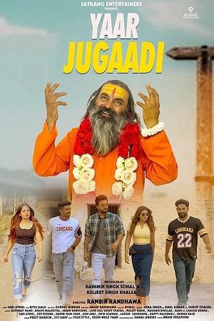 Yaar Jugaadi (2022) Punjabi CHTV HDRip 480p [350MB] | 720p [510MB] | 1080p [1GB]