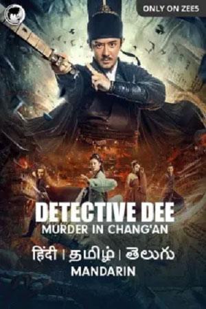 Detective Dee: Murder in Chang’an (2021) Dual Audio {Hindi-Chinese} WEB-DL 480p [240MB] || 720p [660MB] || 1080p [1.1GB]