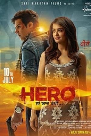 Hero Naam Yaad Rakhi (2015) Punjabi Full Movie WEB-DL 480p [480MB] | 720p [1.2GB] | 1080p [2.5GB]