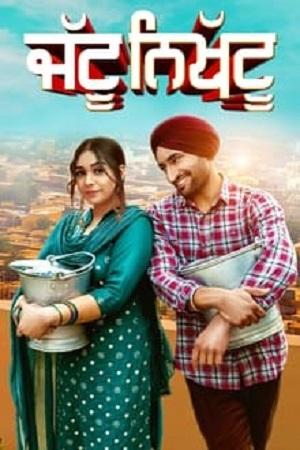 Jattu Nikhattu (2021) Punjabi CHTV WEB-DL 480p [670MB] | 720p [1.5GB] | 1080p [3GB]