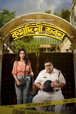 Kumudini Bhavan (2023) S01 Bengali HDRip Complete WEB Series 480p | 720p | 1080p