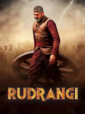 Rudrangi (2023) [Hindi (ORG 5.1) + Multi Audio] Full Movie WEB-DL 480p [500MB] | 720p [1.4GB] | 1080p [2.8GB]