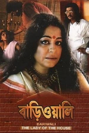 Bariwali (2000) Bengali AMZN WEB-DL 480p [460MB] | 720p [1.2GB] | 1080p [2.6GB]