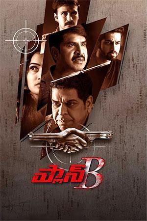 Plan B (2021) Dual Audio {Hindi + Telugu} WEB-DL 480p [400MB] | 720p [1.2GB] | 1080p [2.4GB]