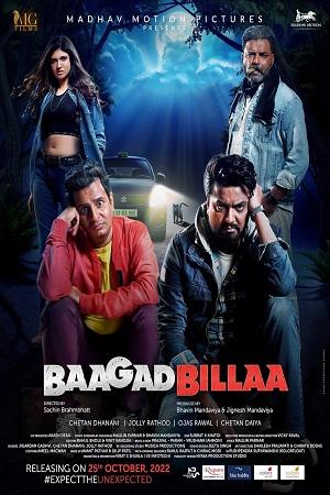 BaagadBillaa (2022) Gujarati Full Movie WEB-DL 480p [350MB] | 720p [950MB] | 1080p [2GB]