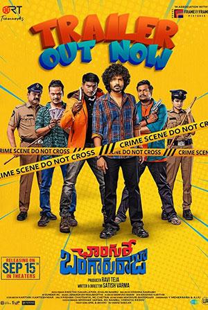 Changure Bangaru Raja (2023) WEB-DL Telugu Full Movie 480p [400MB] | 720p [1.2GB] | 1080p [2.2GB]