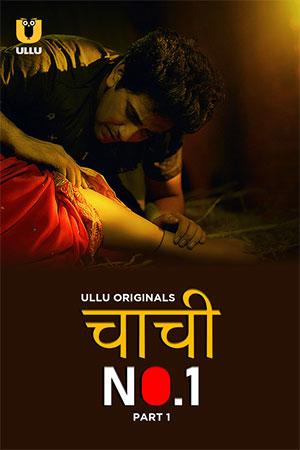 [18+] Chachi No.1 (2023) S01 Part 1 Hindi ULLU Originals Complete WEB Series 480p | 720p | 1080p WEB-DL