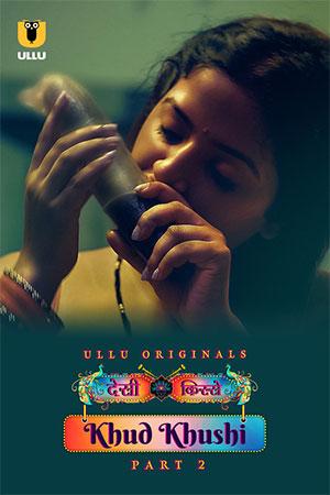 [18+] Khud Khushi (2023) S01 Part 2 Hindi ULLU Originals Complete WEB Series 480p | 720p | 1080p WEB-DL