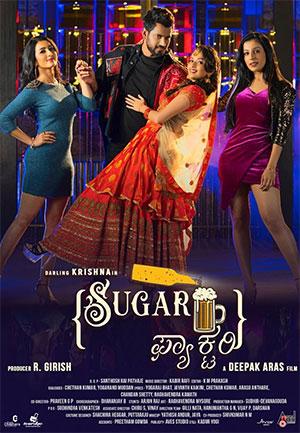 Sugar Factory (2023) WEB-DL Kannada Full Movie 480p [450MB] | 720p [1.2GB] | 1080p [2.4GB]