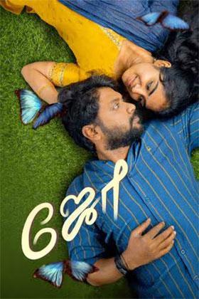 Joe (2023) WEB-DL Multi Audio [Tamil + Telugu+ Kannada + Malayalam] Full Movie 480p [600MB] | 720p [1.6GB] | 1080p [3.8GB]