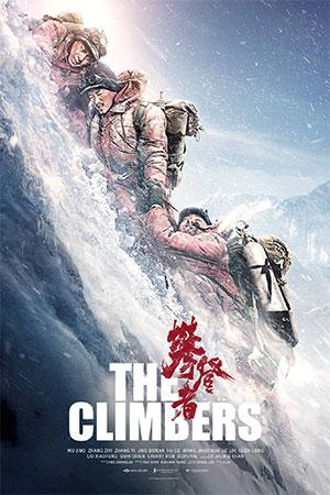 THE CLIMBERS (2019) BluRay Dual Audio {Hindi-Chinese} 480p [450MB] | 720p [1.2GB] | 1080p [2.5GB]