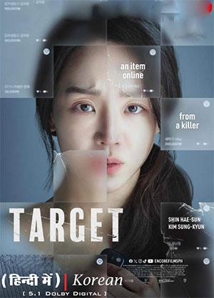 Target (2023) WEB-DL Dual Audio {Hindi-Korean} 480p [360MB] | 720p [1.1GB] | 1080p [2GB]