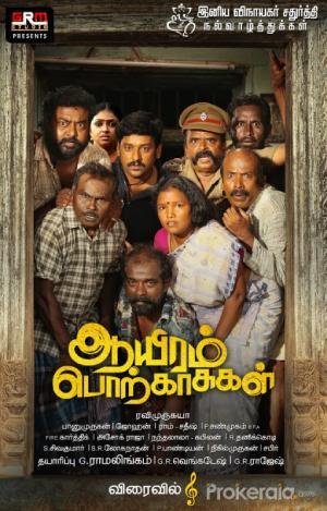 Aayiram Porkaasukal (2023) Tamil Full Movie WEB-DL 480p [400MB] | 720p [1.1GB] | 1080p [2GB]