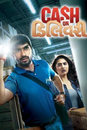 Cash on Delivery (2017) Gujarati WEB-DL Full Movie 480p [400MB] | 720p [1.2GB] | 1080p [2.6GB]