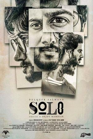 Solo (2017) Hindi Dubbed Full Movie 480p [500MB] | 720p [1.2GB] | 1080p [4.1GB]