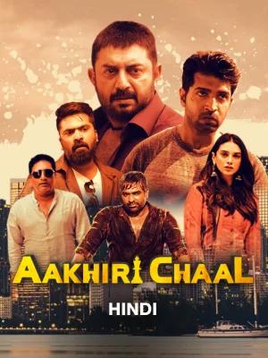 Aakhri Chaal Ab Kaun Bachega - Chekka Chivantha Vaanam (2018) Dual Audio [Hindi ORG. +Tamil] WEB-DL Full Movie 480p [500MB] | 720p [1.4GB] | 1080p [2.8GB]